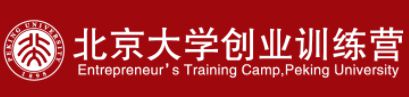北京大学创业训练营